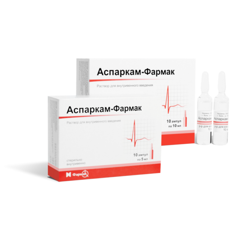 Аспаркам ампулы инструкция. Аспаркам 10. Аспаркам р-р д/ин 10мл амп 10. Аспаркам ампулы 10 мл. Аспаркам на латыни в ампулах