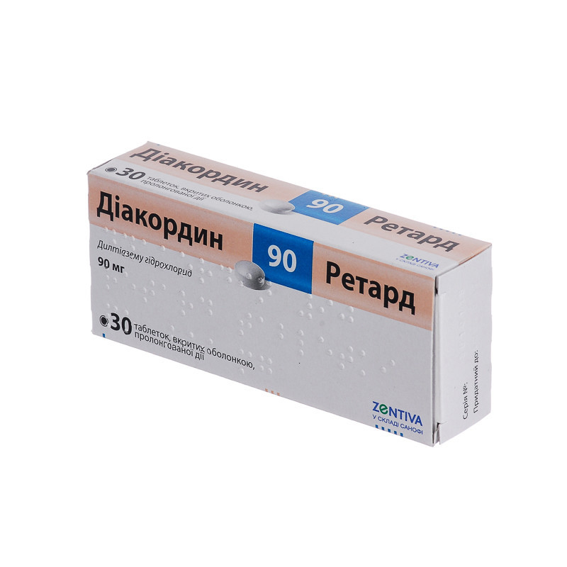 Аналоги 90. Диакордин. Диакордин 90. Дилтиазем ретард 90 мг. Верапамил 120 мг.
