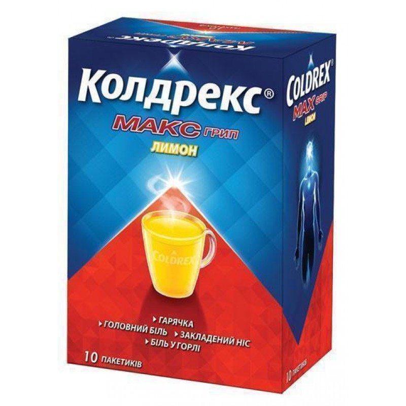 Аналоги колдрекса. Колдрекс МАКСГРИПП (№5 лимон). Coldrex порошок. Колдрекс МАКСГРИПП порошок. Колдрекс лимон саше №10.