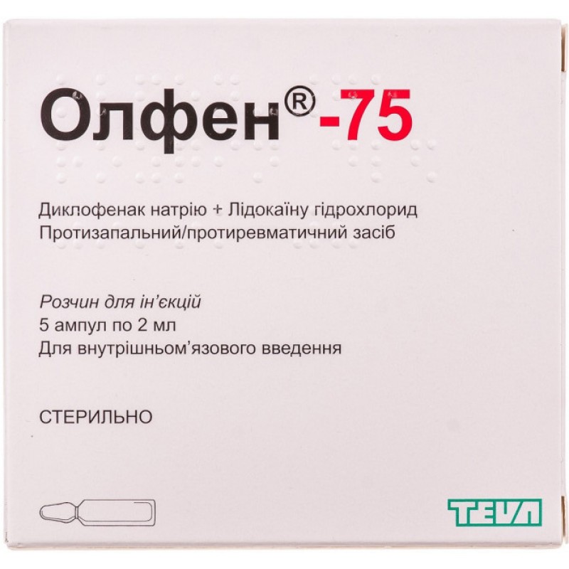 Олфен инструкция по применению уколы аналоги. Олфен-75 ампулы. Олфен таблетки. Олфен уколы. Олфен пластырь.