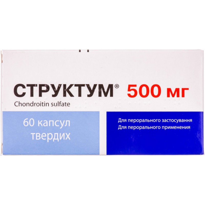 Структум состав. Структум капсулы 500мг. Структум, капсулы. 500мг №60. Структум 500 мг № 60. Структум капс. 500мг n60.