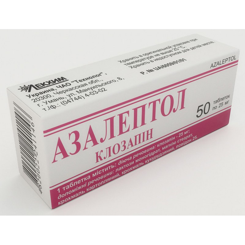 Таблетки от изжоги аджифлюкс. Баралгетас таблетки. Азалептол таблетки. Азалептол 100.