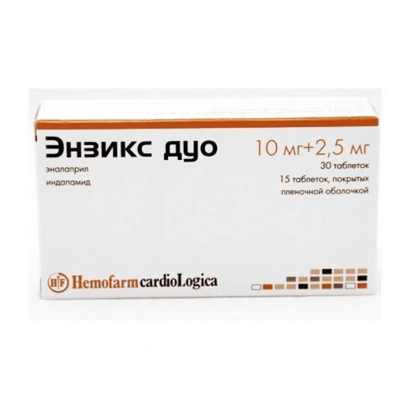 Энзикс дуо таб набор форте №45. Применение энзикс дуо. Энзикс дуо 20. Применение энзикс дуо. Энзикс дуо таб.