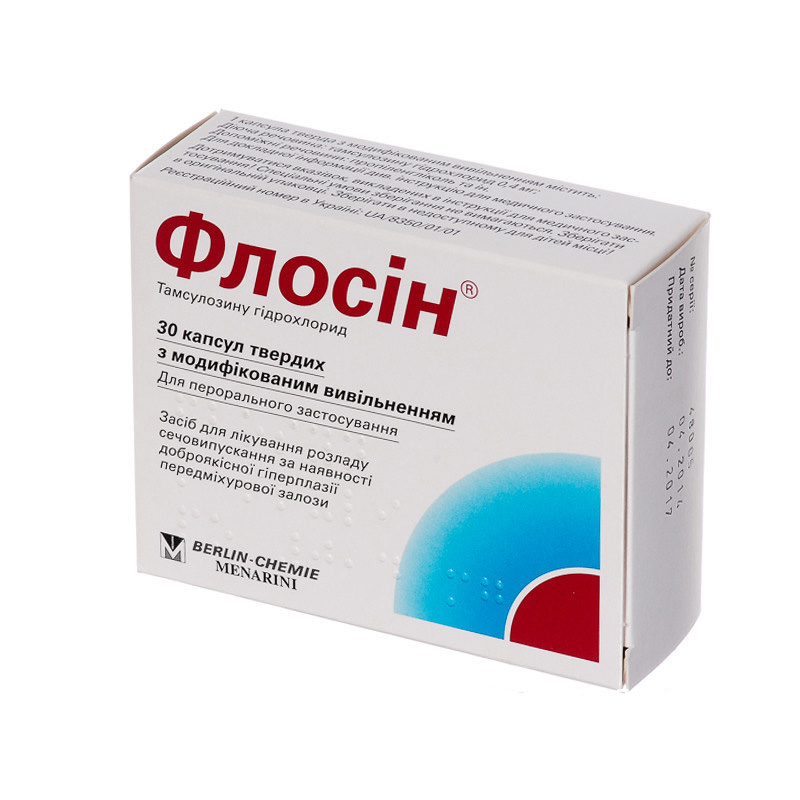 Профлосин совместимость. Профлосин совместимость