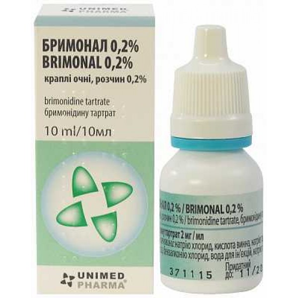 йодид калия 2 глазные капли. калия йодид глазные капли. капли йодистого калия для глаз. калия йодид капли. калий йод 2% глазные капли.