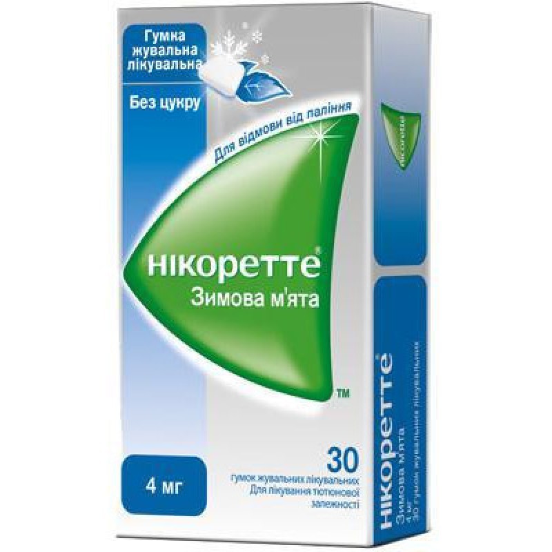 никоретте жевательная резинка 2мг фрукты. никоретте свежие фрукты. никоретте резинка жевательная резинка инструкция. виды никоретте inhaler. никоретте жевательная резинка инструкция.