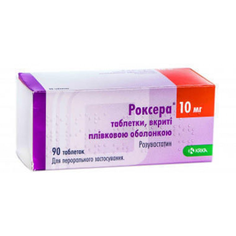 Роксера 10мг. Роксера 10 10. Роксера таб. П.П.О. 10мг №90. Роксера (таб. П/О 5мг №90). Роксера 20 мг таблетка.
