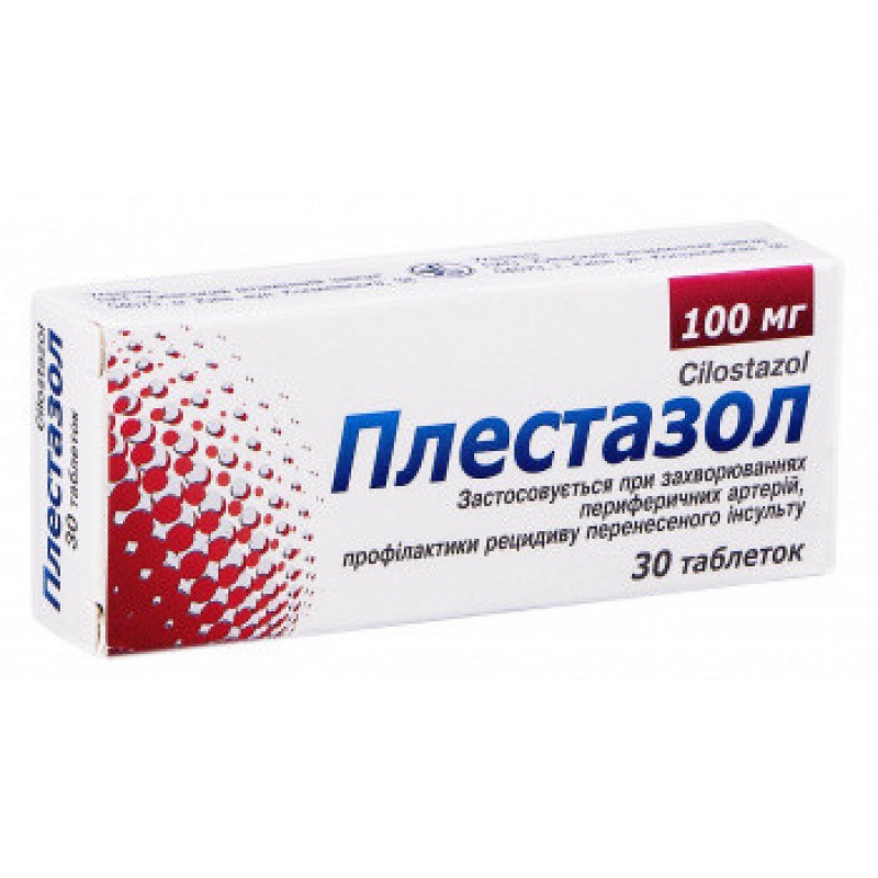 Цилостазол 50 мг инструкция по применению. Лекарство цилостазол 100 мг. Адуцил 100 мг. Цилостазол 100мг аналоги. Адуцил 100 мг аналоги.