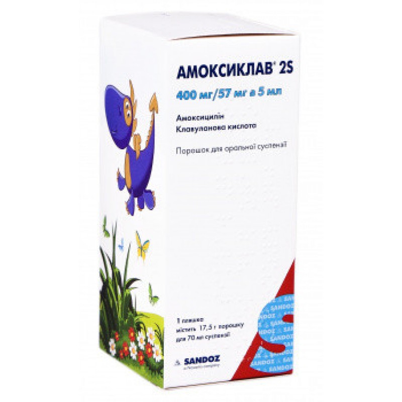 Амоксиклав 400. Амоксиклав пор. Д/сусп. 400мг+57мг/5мл 17,5г фл.. Амоксиклав 400 мг 5 мл. Амоксиклав 400+57 5мл. Амоксиклав сироп 400мг.