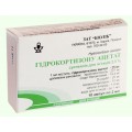 Гідрокортизону ацетат суспензія д/ін. 25 мг/мл по 2 мл №10 в амп.
