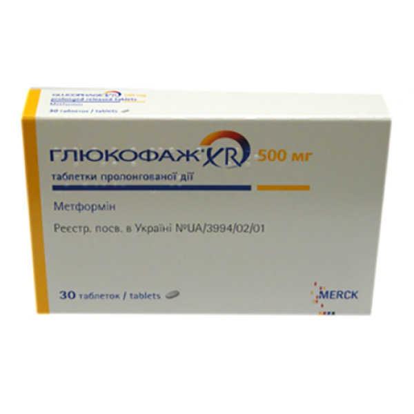 Глюкофаж XR таблетки прол./д. по 500 мг №30 (15х2)