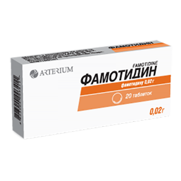 Фамотидин таблетки по 20 мг №20 (10х2)