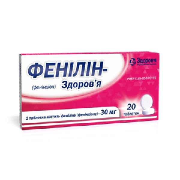 Фенілін-Здоров’я таблетки по 30 мг №20