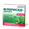 Флорисед-Здоров&rsquo;я капсули №20 (10х2)