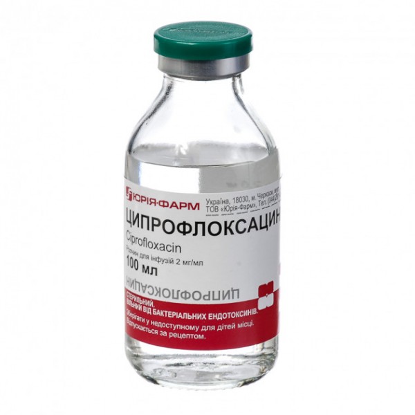 Ципрофлоксацин розчин д/інф. 2 мг/мл по 200 мл у пляш.