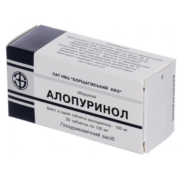 Алопуринол таблетки по 100 мг №50 (10х5)