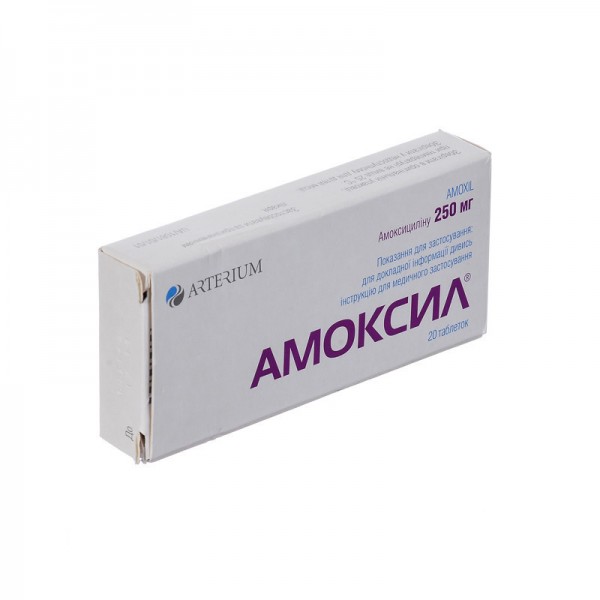 Амоксил таблетки по 250 мг №20 (10х2)