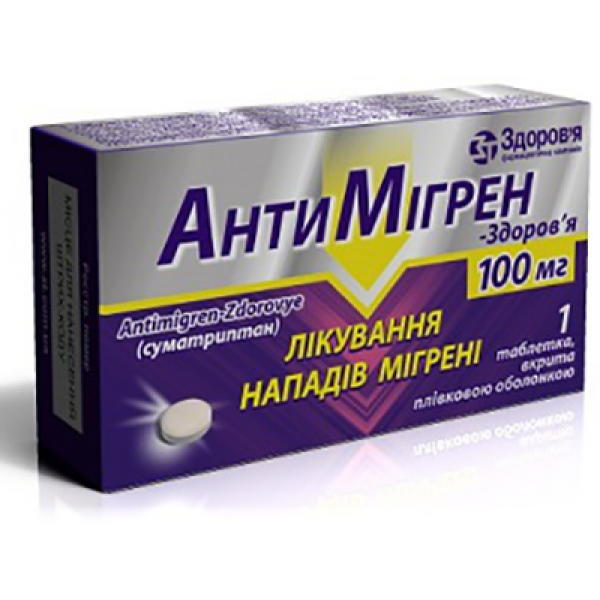 Антимігрен-Здоров’я таблетки, в/плів. обол. по 100 мг №1