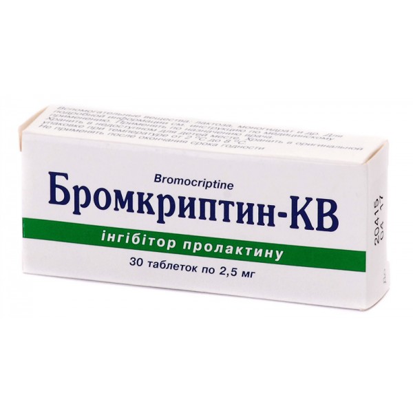 Бромкриптин-КВ таблетки по 2.5 мг №30 (10х3)