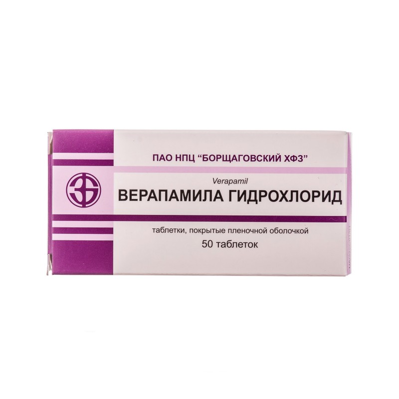 Верапамілу гідрохлорид таблетки, в/плів. обол. по 80 мг №50 (10х5)