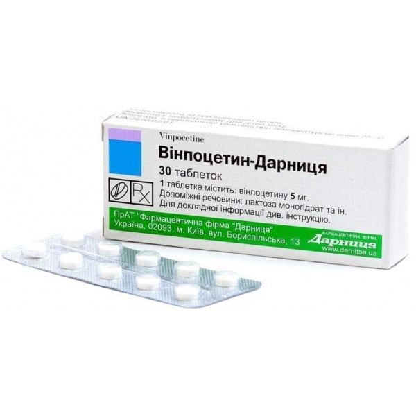 Вінпоцетин-Дарниця таблетки по 5 мг №30 (10х3)