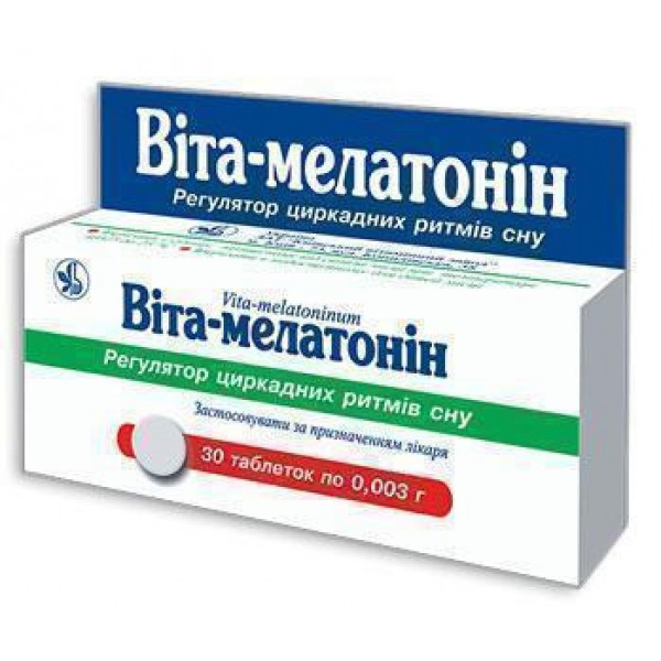 Віта-мелатонін таблетки по 3 мг №30 (10х3)