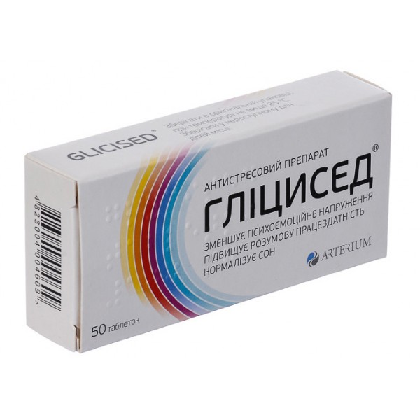 Гліцисед таблетки по 100 мг №50 (10х5)
