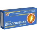 Диклофенак таблетки по 0.05 г №30 (10х3)