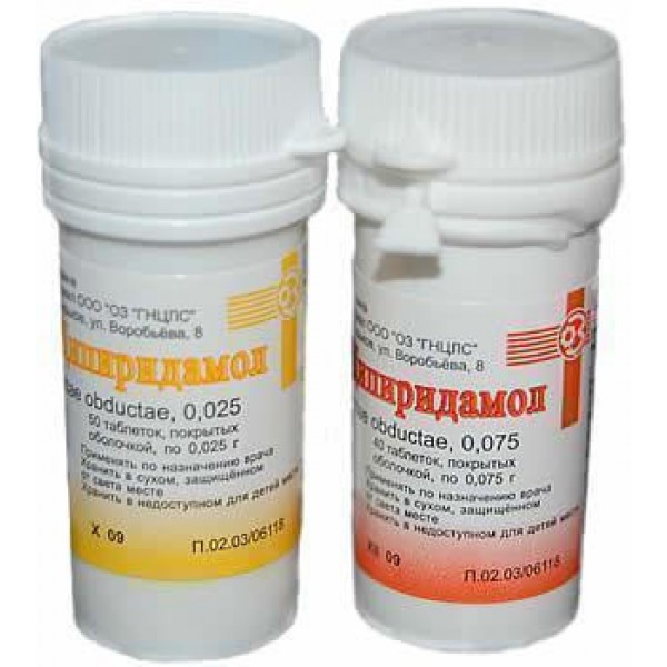 Дипіридамол таблетки, в/о по 75 мг №40 у бан.