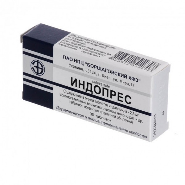 Індопрес таблетки, в/плів. обол. по 2.5 мг №30 (10х3)