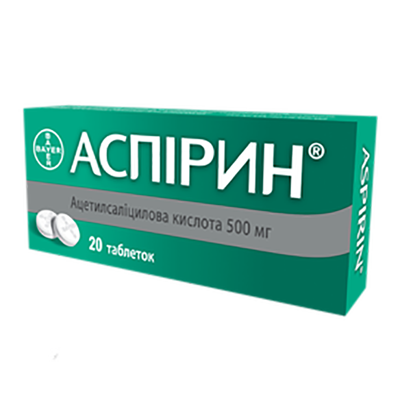 Аспірин таблетки по 500 мг №20 (10х2)