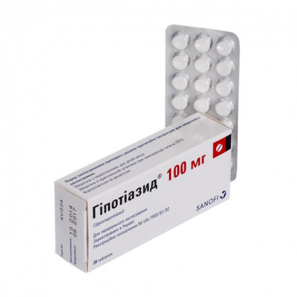 Гіпотіазид таблетки по 100 мг №20