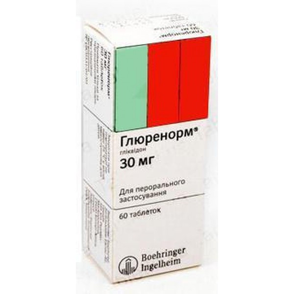 Глюренорм таблетки по 30 мг №60 (10х6)
