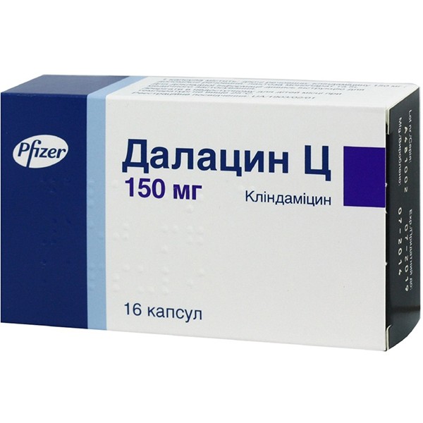 Далацин Ц капсули по 150 мг №16 (8х2)