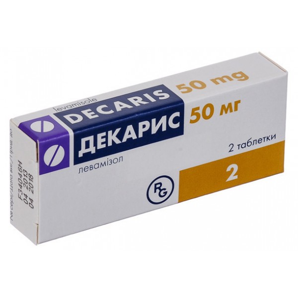 Декарис таблетки по 50 мг №2