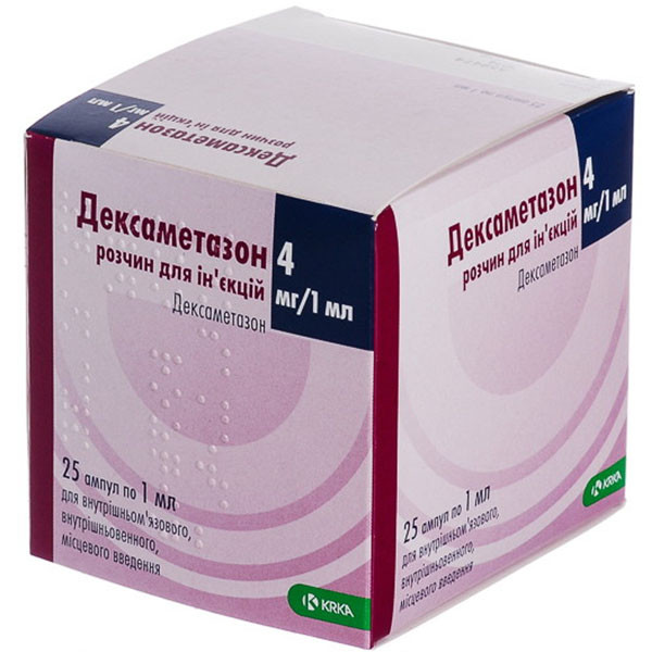 Дексаметазон розчин д/ін. 4 мг/1 мл по 1 мл №25 (5х5) в амп.