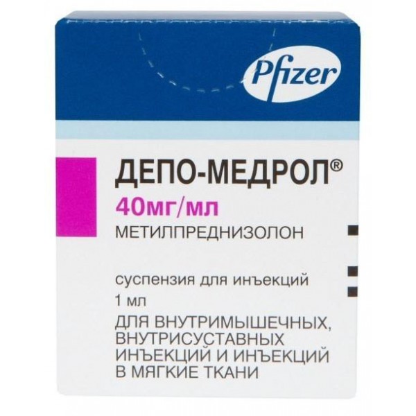 Депо-медрол суспензія д/ін. 40 мг/мл по 1 мл №1 у флак.
