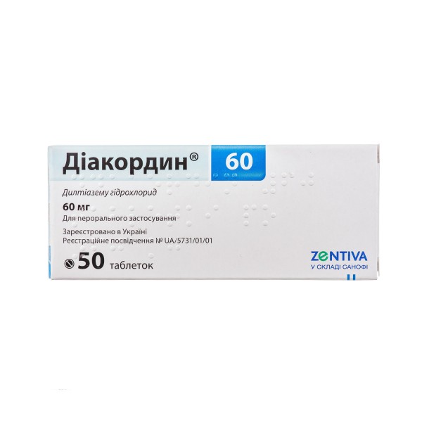 Діакордин 60 таблетки по 60 мг №50 (10х5)