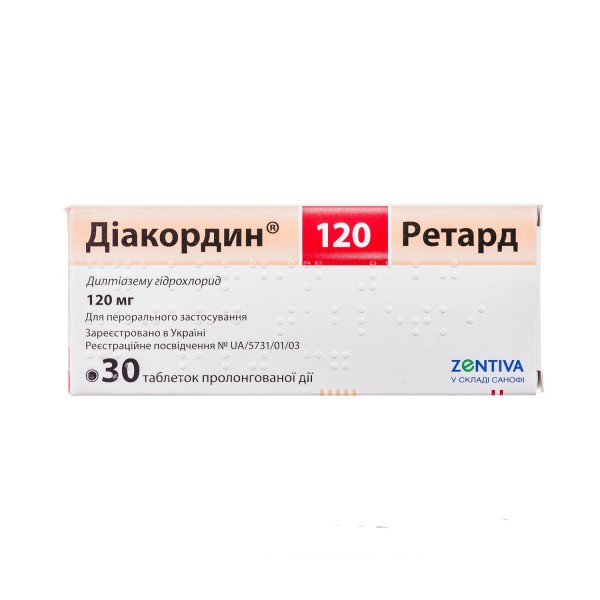 Діакордин 120 ретард таблетки прол./д. по 120 мг №30 (10х3)
