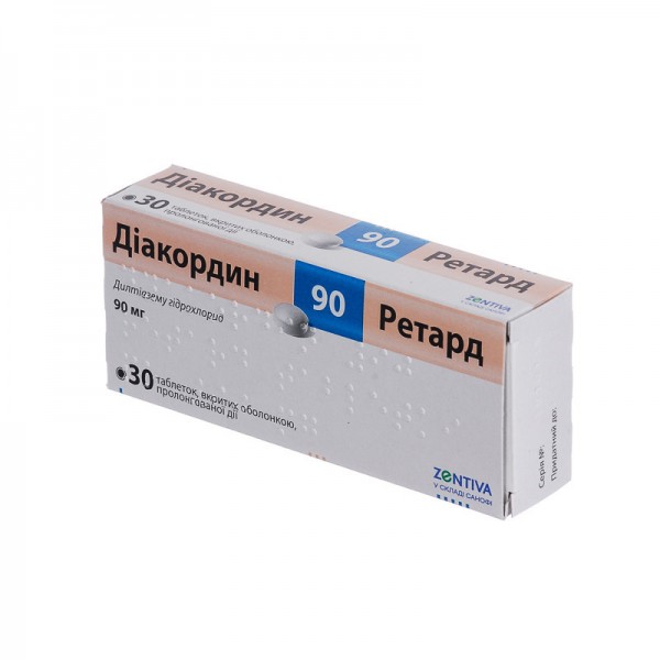 Діакордин 90 ретард таблетки, в/о, прол./д. по 90 мг №30 (10х3)
