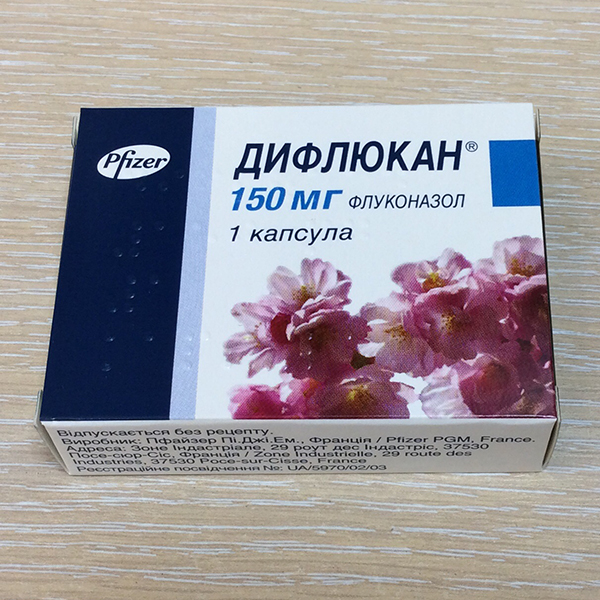 Дифлюкан капсули по 150 мг №1