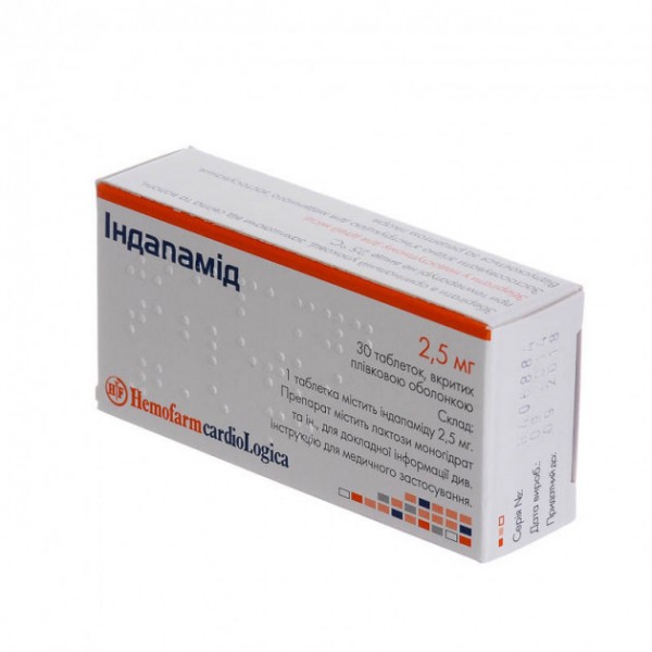 Індапамід таблетки, в/плів. обол. по 2.5 мг №30 (10х3)