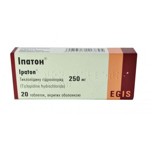 Іпатон таблетки, в/о по 250 мг №20 (10х2)