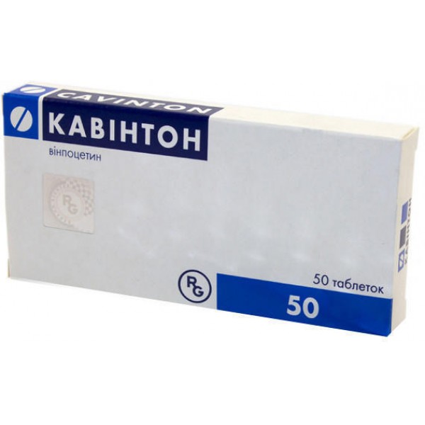 Кавінтон таблетки по 5 мг №50 (25х2)