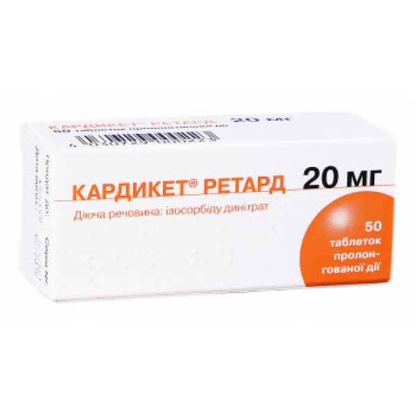 Кардикет ретард таблетки прол./д. по 20 мг №50 (10х5)