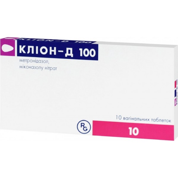 Кліон-Д 100 таблетки вагін. №10