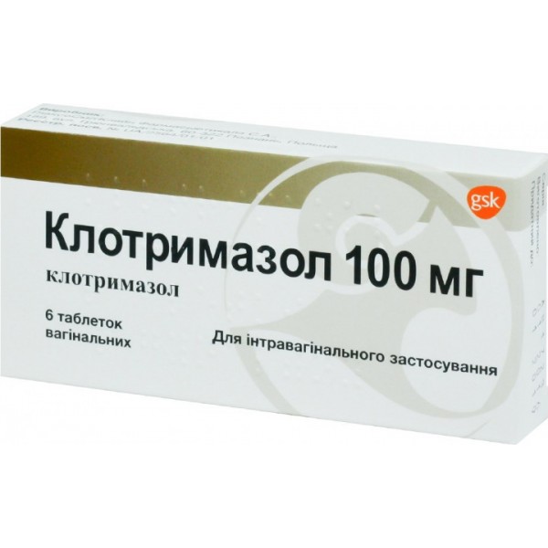 Клотримазол таблетки вагін. по 100 мг №6