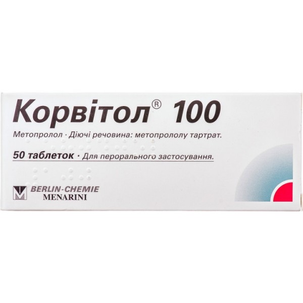 Корвітол 100 таблетки по 100 мг №50 (10х5)