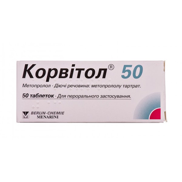 Корвітол 50 таблетки по 50 мг №50 (10х5)
