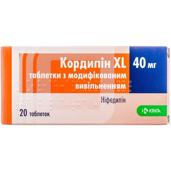 Кордипін XL таблетки з модиф. вивіл. по 40 мг №20 (10х2)